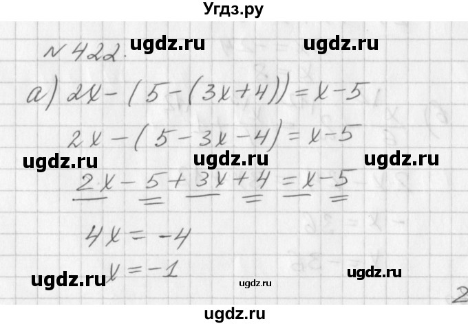 ГДЗ (Решебник к учебнику 2016) по алгебре 7 класс Г.В. Дорофеев / упражнение / 422