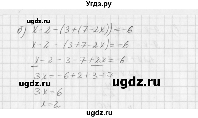 ГДЗ (Решебник к учебнику 2016) по алгебре 7 класс Г.В. Дорофеев / упражнение / 422(продолжение 2)