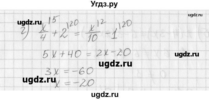 ГДЗ (Решебник к учебнику 2016) по алгебре 7 класс Г.В. Дорофеев / упражнение / 423(продолжение 2)