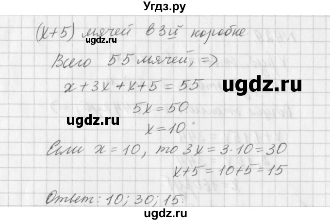 ГДЗ (Решебник к учебнику 2016) по алгебре 7 класс Г.В. Дорофеев / упражнение / 427(продолжение 2)