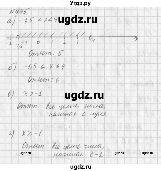 ГДЗ (Решебник к учебнику 2016) по алгебре 7 класс Г.В. Дорофеев / упражнение / 445