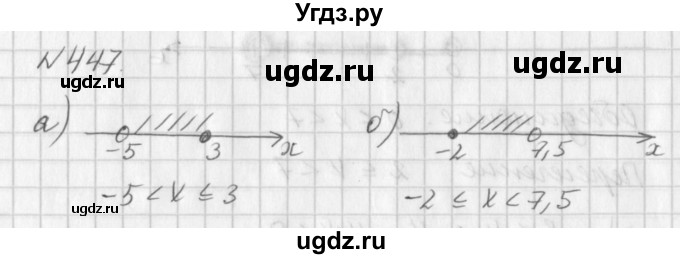 ГДЗ (Решебник к учебнику 2016) по алгебре 7 класс Г.В. Дорофеев / упражнение / 447