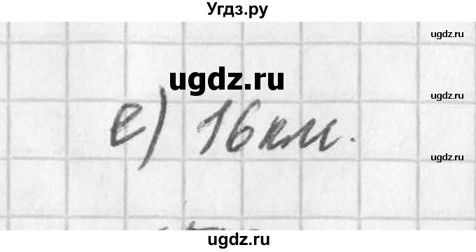 ГДЗ (Решебник к учебнику 2016) по алгебре 7 класс Г.В. Дорофеев / упражнение / 507(продолжение 2)