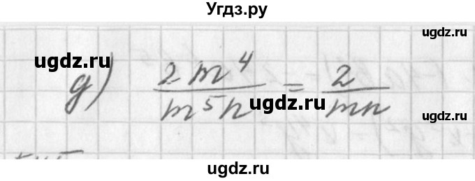 ГДЗ (Решебник к учебнику 2016) по алгебре 7 класс Г.В. Дорофеев / упражнение / 544(продолжение 2)