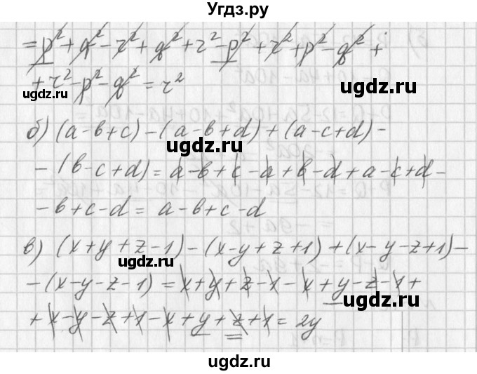 ГДЗ (Решебник к учебнику 2016) по алгебре 7 класс Г.В. Дорофеев / упражнение / 667(продолжение 2)