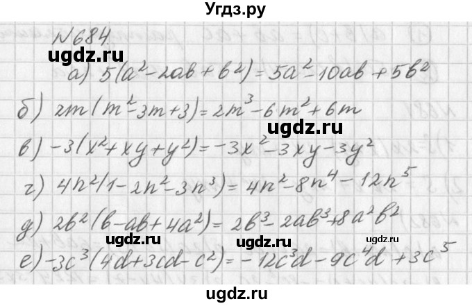 ГДЗ (Решебник к учебнику 2016) по алгебре 7 класс Г.В. Дорофеев / упражнение / 684