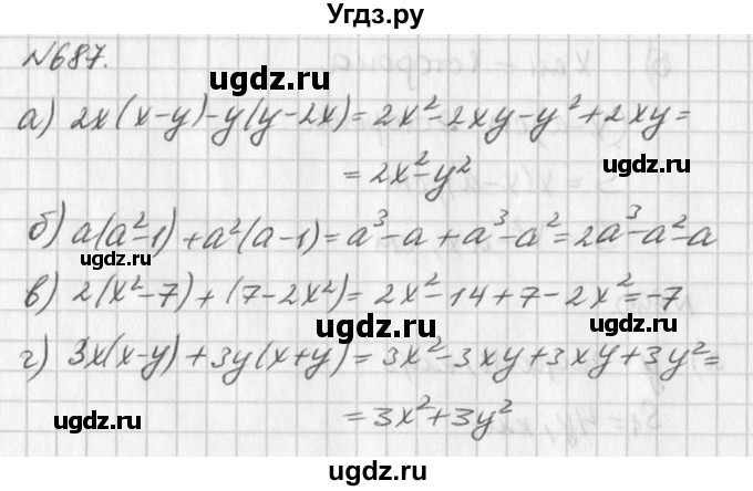 ГДЗ (Решебник к учебнику 2016) по алгебре 7 класс Г.В. Дорофеев / упражнение / 687