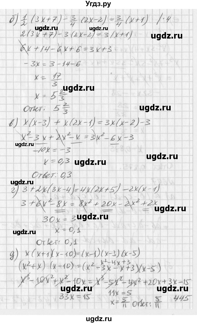 ГДЗ (Решебник к учебнику 2016) по алгебре 7 класс Г.В. Дорофеев / упражнение / 696(продолжение 2)