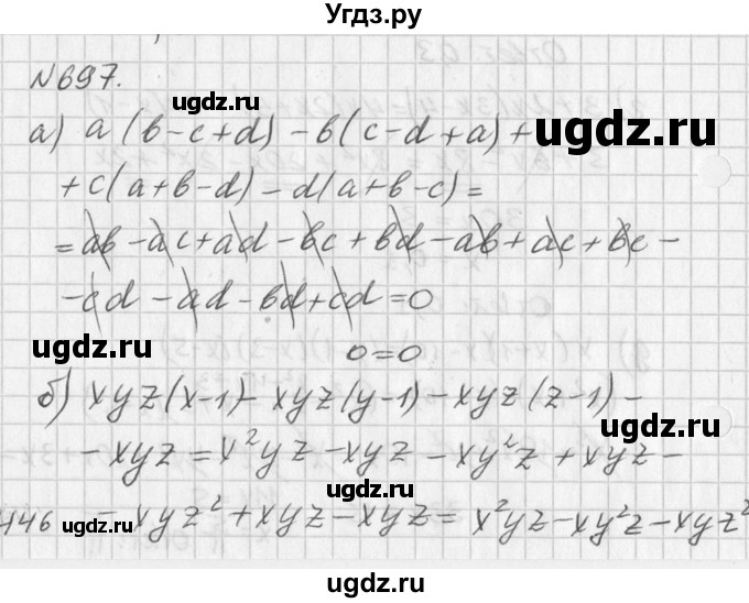 ГДЗ (Решебник к учебнику 2016) по алгебре 7 класс Г.В. Дорофеев / упражнение / 697