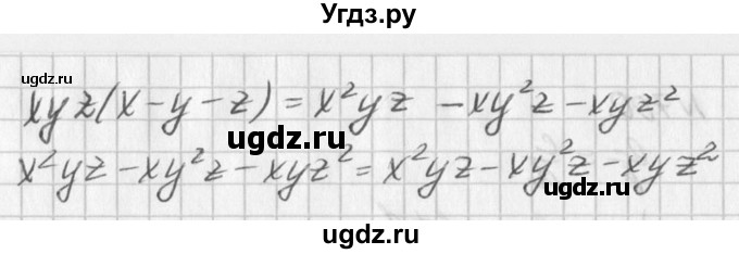 ГДЗ (Решебник к учебнику 2016) по алгебре 7 класс Г.В. Дорофеев / упражнение / 697(продолжение 2)