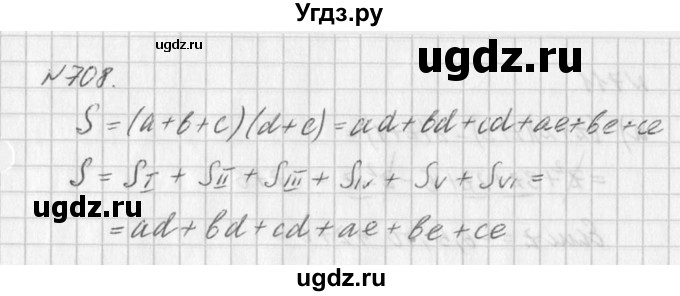 ГДЗ (Решебник к учебнику 2016) по алгебре 7 класс Г.В. Дорофеев / упражнение / 708