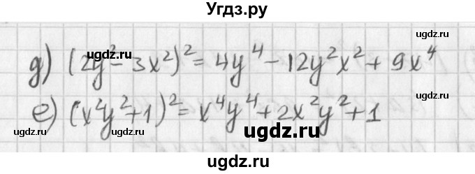 ГДЗ (Решебник к учебнику 2016) по алгебре 7 класс Г.В. Дорофеев / упражнение / 729(продолжение 2)