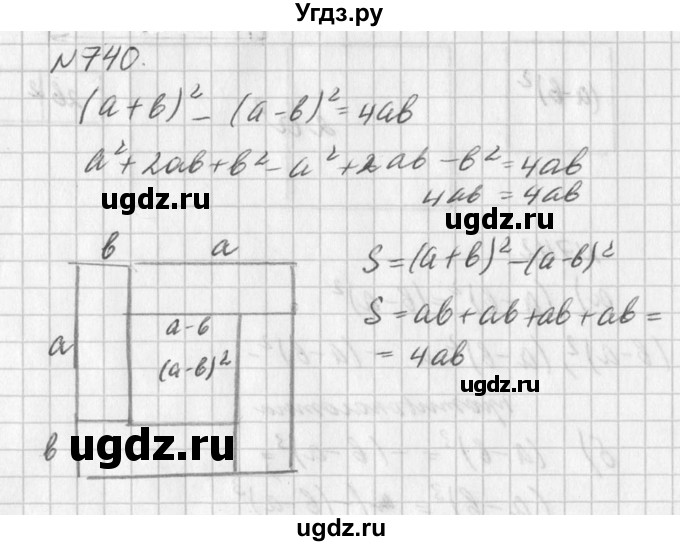 ГДЗ (Решебник к учебнику 2016) по алгебре 7 класс Г.В. Дорофеев / упражнение / 740