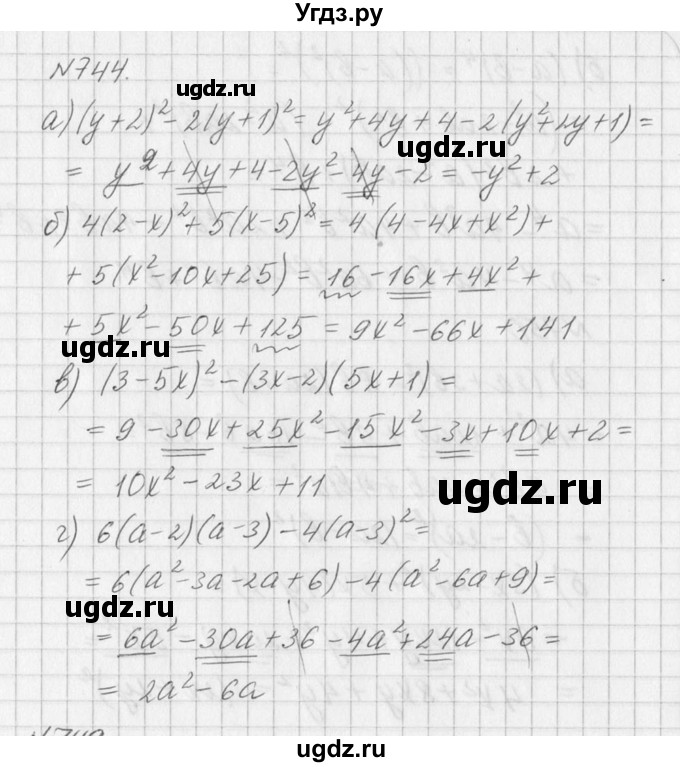 ГДЗ (Решебник к учебнику 2016) по алгебре 7 класс Г.В. Дорофеев / упражнение / 744