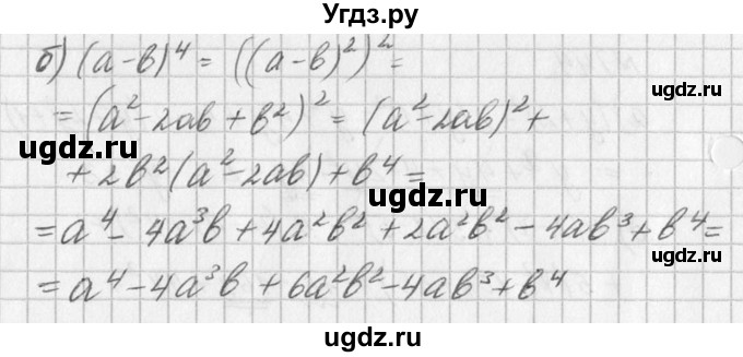 ГДЗ (Решебник к учебнику 2016) по алгебре 7 класс Г.В. Дорофеев / упражнение / 749(продолжение 2)