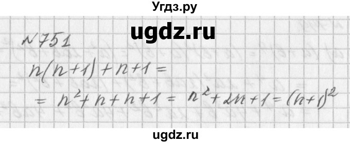 ГДЗ (Решебник к учебнику 2016) по алгебре 7 класс Г.В. Дорофеев / упражнение / 751