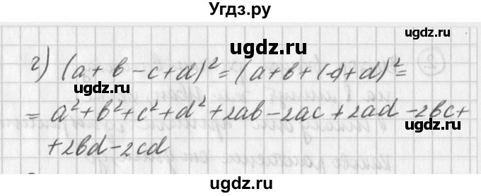 ГДЗ (Решебник к учебнику 2016) по алгебре 7 класс Г.В. Дорофеев / упражнение / 757(продолжение 3)