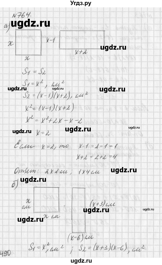 ГДЗ (Решебник к учебнику 2016) по алгебре 7 класс Г.В. Дорофеев / упражнение / 764