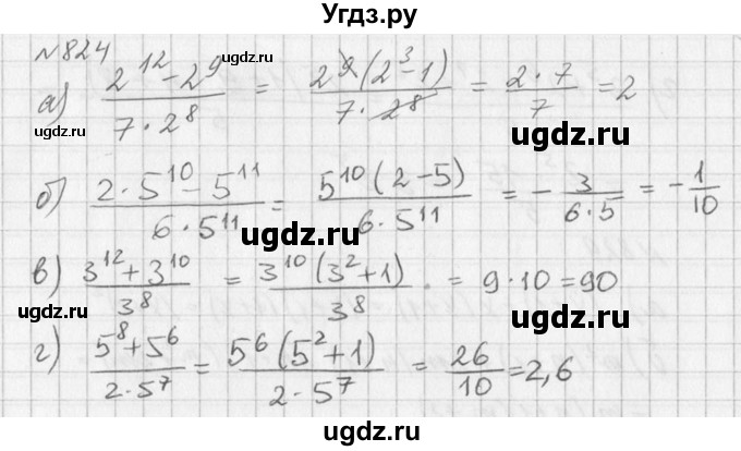 ГДЗ (Решебник к учебнику 2016) по алгебре 7 класс Г.В. Дорофеев / упражнение / 824