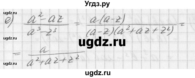 ГДЗ (Решебник к учебнику 2016) по алгебре 7 класс Г.В. Дорофеев / упражнение / 880(продолжение 2)