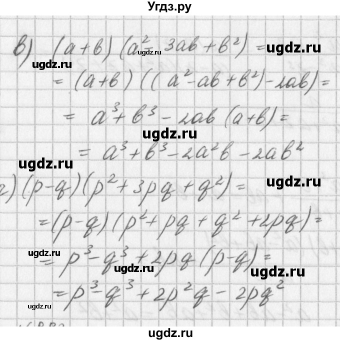 ГДЗ (Решебник к учебнику 2016) по алгебре 7 класс Г.В. Дорофеев / упражнение / 882(продолжение 2)