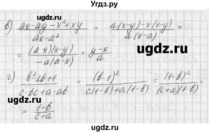 ГДЗ (Решебник к учебнику 2016) по алгебре 7 класс Г.В. Дорофеев / упражнение / 925(продолжение 2)