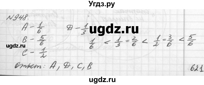 ГДЗ (Решебник к учебнику 2016) по алгебре 7 класс Г.В. Дорофеев / упражнение / 948