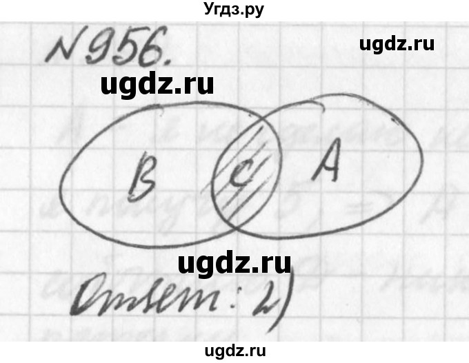 ГДЗ (Решебник к учебнику 2016) по алгебре 7 класс Г.В. Дорофеев / упражнение / 956