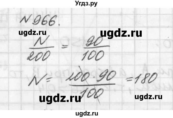 ГДЗ (Решебник к учебнику 2016) по алгебре 7 класс Г.В. Дорофеев / упражнение / 966