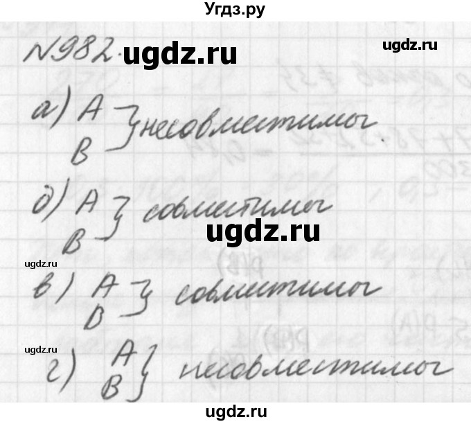 ГДЗ (Решебник к учебнику 2016) по алгебре 7 класс Г.В. Дорофеев / упражнение / 982