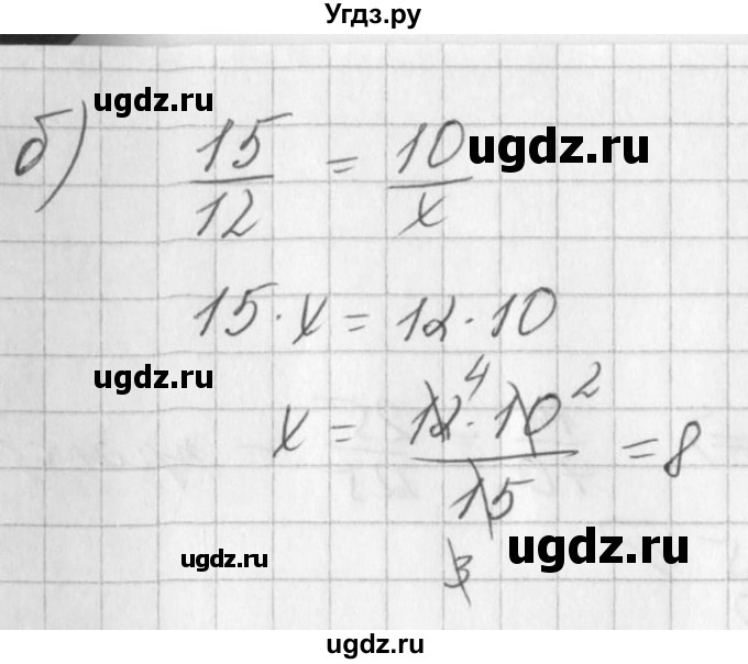 ГДЗ (Решебник к учебнику 2016) по алгебре 7 класс Г.В. Дорофеев / вопрос из теории / страница 59 / 3(продолжение 2)