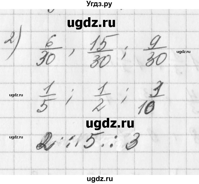 ГДЗ (Решебник к учебнику 2016) по алгебре 7 класс Г.В. Дорофеев / вопрос из теории / страница 64 / 2