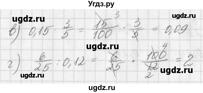 ГДЗ (Решебник к учебнику 2016) по алгебре 7 класс Г.В. Дорофеев / это надо уметь / страница 41 / 4(продолжение 2)