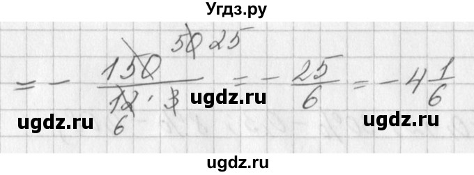 ГДЗ (Решебник к учебнику 2016) по алгебре 7 класс Г.В. Дорофеев / это надо уметь / страница 41 / 6(продолжение 2)