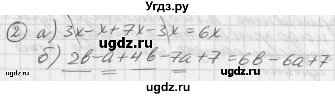 ГДЗ (Решебник к учебнику 2016) по алгебре 7 класс Г.В. Дорофеев / это надо уметь / страница 100 / 2