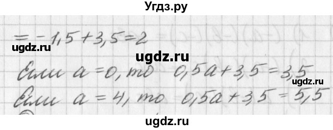 ГДЗ (Решебник к учебнику 2016) по алгебре 7 класс Г.В. Дорофеев / это надо уметь / страница 100 / 4(продолжение 2)