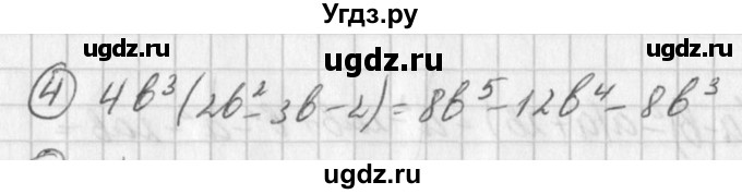 ГДЗ (Решебник к учебнику 2016) по алгебре 7 класс Г.В. Дорофеев / это надо уметь / страница 223 / 4