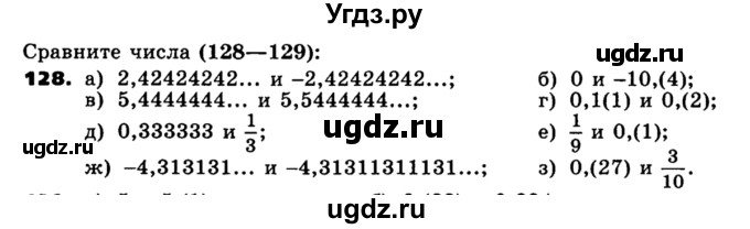 Никольский алгебра 9 класс учебник гдз