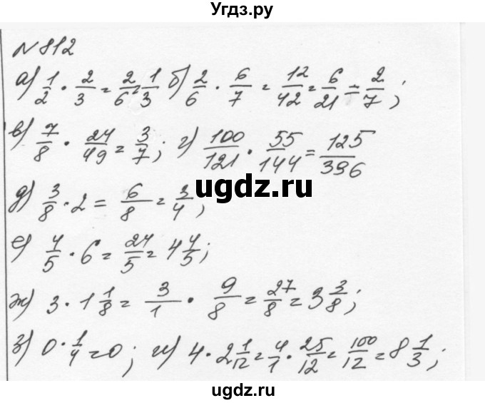 ГДЗ (Решебник к учебнику 2015) по алгебре 7 класс С.М. Никольский / номер / 812