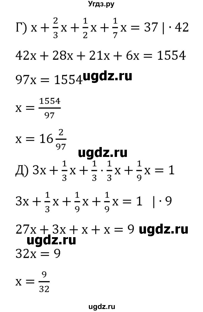 ГДЗ (Решебник к учебнику 2022) по алгебре 7 класс С.М. Никольский / номер / 978(продолжение 2)