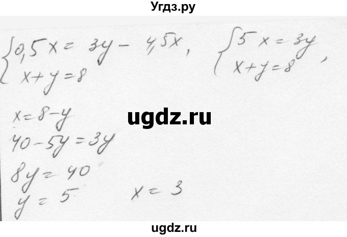 ГДЗ (Решебник к учебнику 2015) по алгебре 7 класс С.М. Никольский / номер / 1113(продолжение 2)