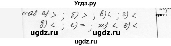 ГДЗ (Решебник к учебнику 2015) по алгебре 7 класс С.М. Никольский / номер / 128