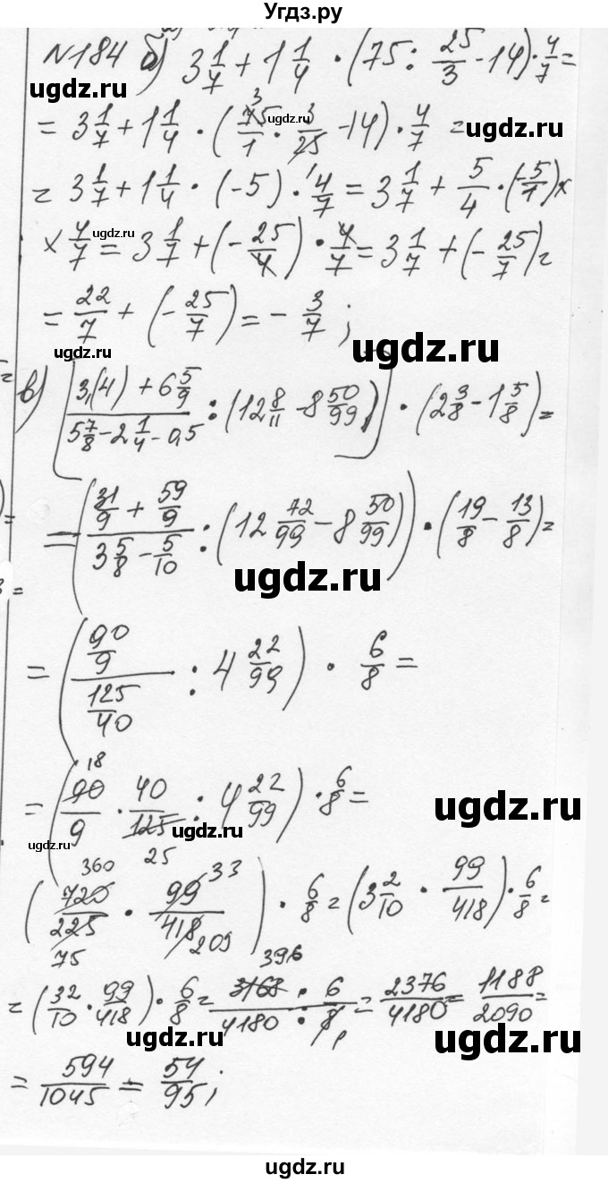 ГДЗ (Решебник к учебнику 2015) по алгебре 7 класс С.М. Никольский / номер / 184
