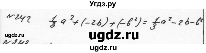 ГДЗ (Решебник к учебнику 2015) по алгебре 7 класс С.М. Никольский / номер / 242