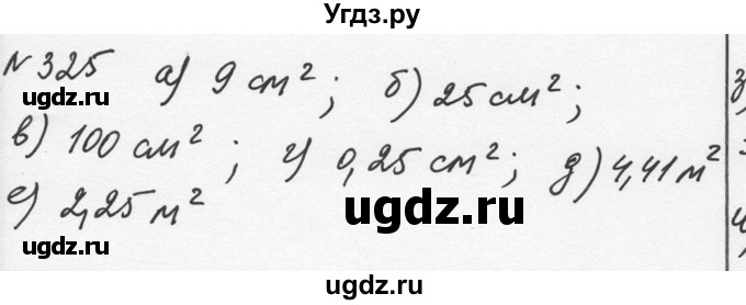 ГДЗ (Решебник к учебнику 2015) по алгебре 7 класс С.М. Никольский / номер / 325