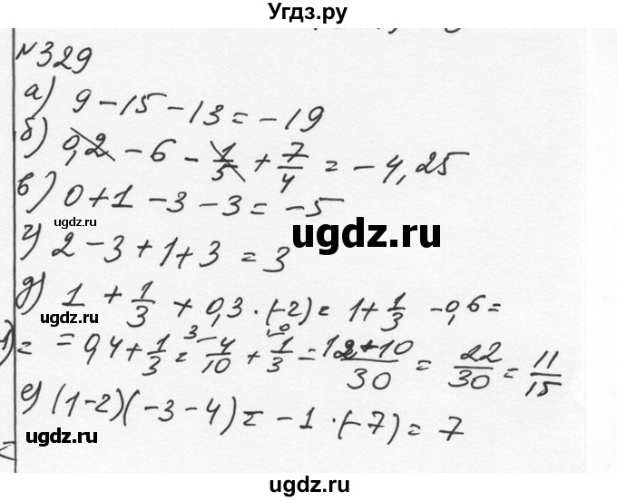 ГДЗ (Решебник к учебнику 2015) по алгебре 7 класс С.М. Никольский / номер / 329