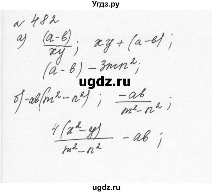 ГДЗ (Решебник к учебнику 2015) по алгебре 7 класс С.М. Никольский / номер / 482