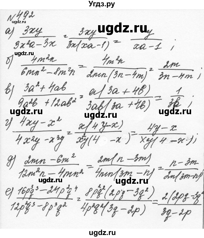 ГДЗ (Решебник к учебнику 2015) по алгебре 7 класс С.М. Никольский / номер / 492
