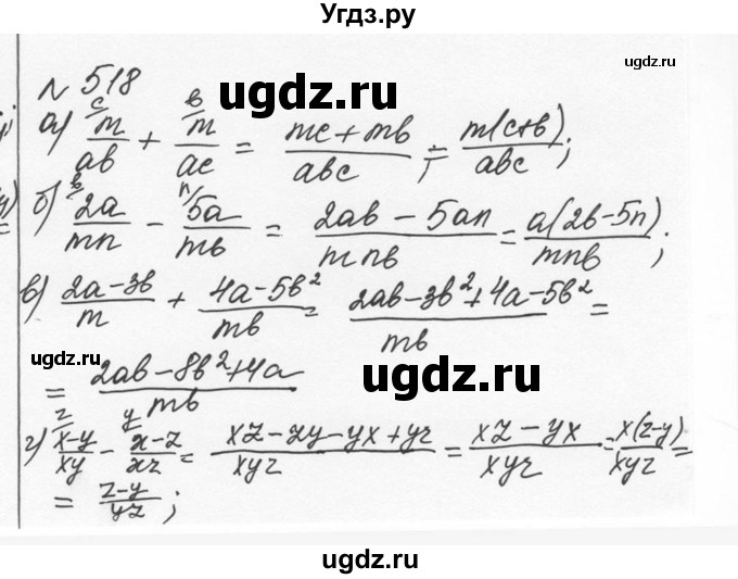 ГДЗ (Решебник к учебнику 2015) по алгебре 7 класс С.М. Никольский / номер / 518