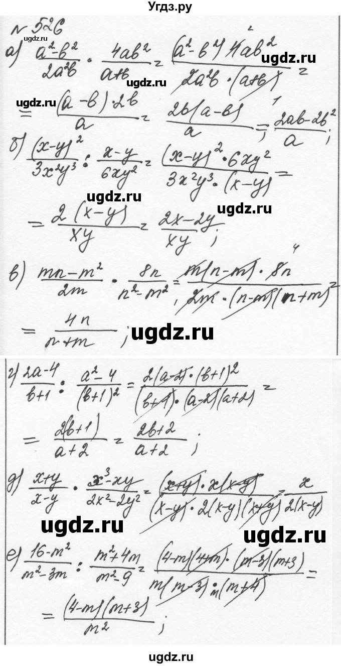ГДЗ (Решебник к учебнику 2015) по алгебре 7 класс С.М. Никольский / номер / 526